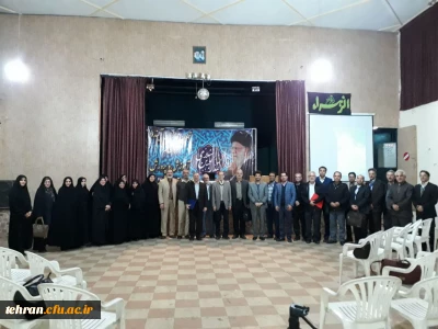 نشست و گفتگوی اساتید دانشگاه فرهنگیان استان تهران  با دکتر محمود امانی ، مدیر کل دفتر تالیف کتب درسی ابتدایی و متوسطه نظری