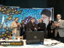 سخنرانی دکتر امانی و گفتگوی اساتید دانشگاه فرهنگیان با ایشان