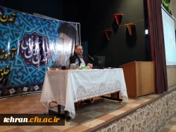 سخنرانی دکتر امانی و گفتگوی اساتید دانشگاه فرهنگیان با ایشان