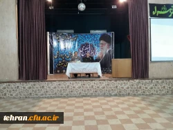 سخنرانی دکتر امانی و گفتگوی اساتید دانشگاه فرهنگیان با ایشان