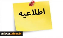 مهارت آموزان ماده 28