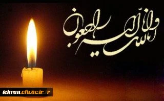 هو الباقی

بشر الصابرین الذین اذا اصابتهم مصیبه قالو انا لله و انا الیه راجعون