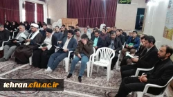 برگزاری مراسم ترحیم همسرآقای کباری همکار محترم دانشگاه فرهنگیان استان تهران درنمازخا نه مدیریت پردیسهای استان تهران برگزار شد. 3