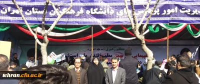 به همت مدیریت امور پردیس های استان تهران

برپایی غرفه استکبارستیزی در مسیر راهپیمایی 22 بهمن