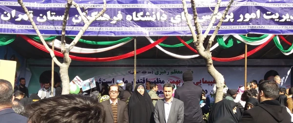 به همت مدیریت امور پردیس های استان تهران

برپایی غرفه استکبارستیزی در مسیر راهپیمایی 22 بهمن 2