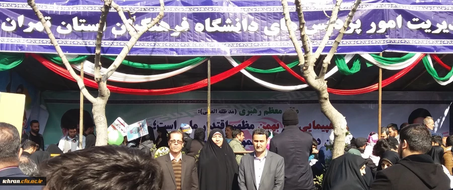 به همت مدیریت امور پردیس های استان تهران

برپایی غرفه استکبارستیزی در مسیر راهپیمایی 22 بهمن 2