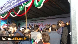 به همت مدیریت امور پردیس های استان تهران

برپایی غرفه استکبارستیزی در مسیر راهپیمایی 22 بهمن 6