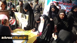 به همت مدیریت امور پردیس های استان تهران

برپایی غرفه استکبارستیزی در مسیر راهپیمایی 22 بهمن 8