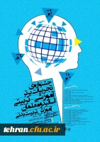 در پردیس شهید چمران برگزار می شود:

جشنواره تجربیات برتر آموزشی- تربیتی معلمان و اساتید تربیت بدنی 3