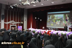 جشن استقبال از دانشجو معلمان ورودی بهمن 96