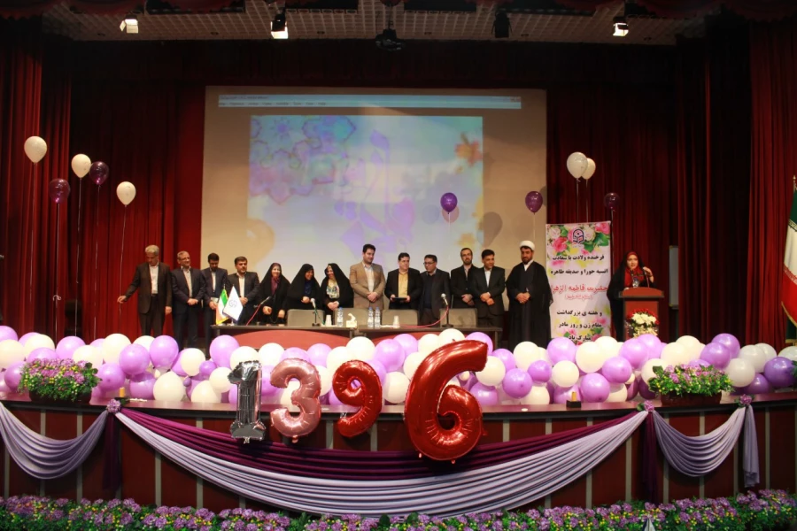 جشن استقبال از دانشجو معلمان ورودی بهمن 96