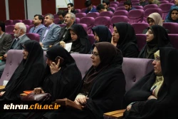 همایش آموزش علوم پایه