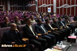 همایش آموزش علوم پایه