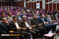 همایش آموزش علوم پایه