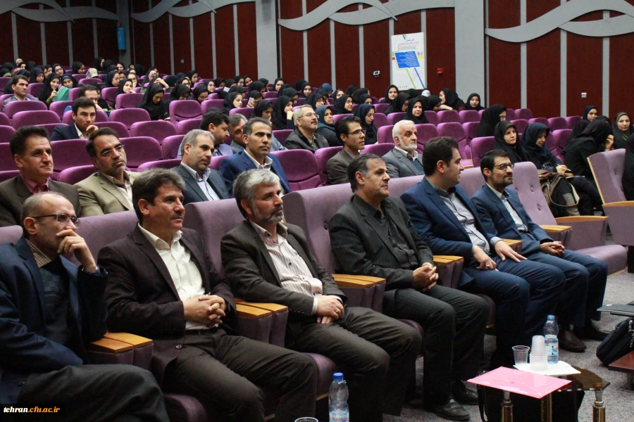 همایش آموزش علوم پایه