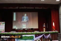 همایش آموزش علوم پایه