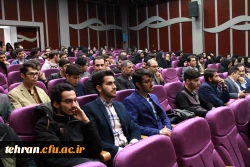 همایش آموزش علوم پایه