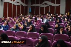 همایش آموزش علوم پایه