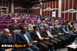 همایش آموزش علوم پایه