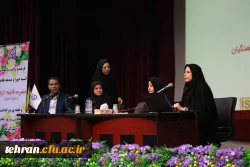 همایش آموزش علوم پایه