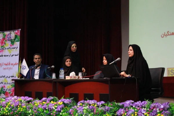 همایش آموزش علوم پایه