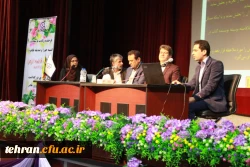 همایش آموزش علوم پایه