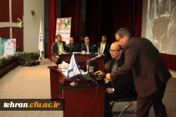 همایش آموزش علوم پایه