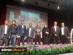 همایش آموزش علوم پایه