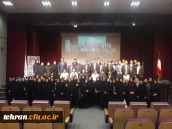 همایش آموزش علوم پایه