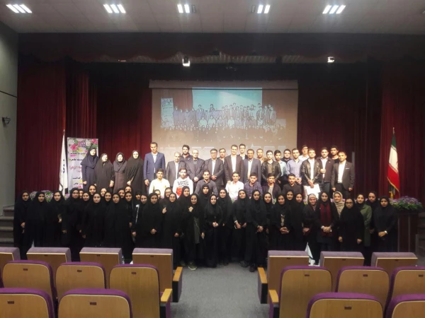 همایش آموزش علوم پایه