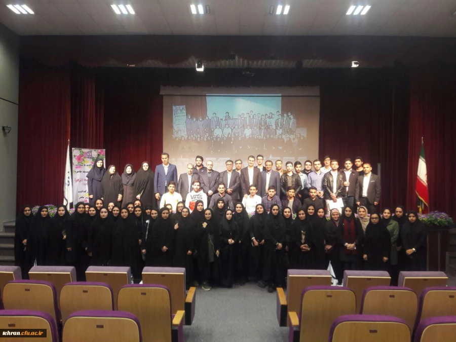 همایش آموزش علوم پایه