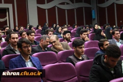 همایش منطقه ای آموزش علوم پایه