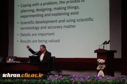 سخنرای دکتر امانی