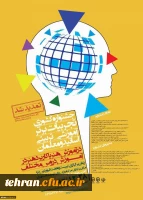 جشنواره تربیت برتر