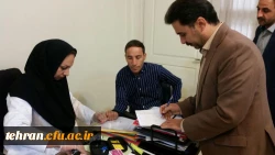 روز جهانی بهداشت