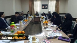 شورای مدیریت امور استان در پردیس زینبیه