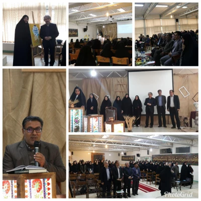 جشنواره کشوری تجربیات برتر در آموزش هنر