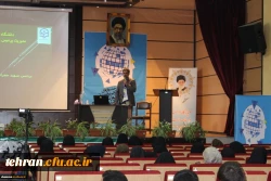 جشنواره تجربیات برتر آموزشی-تربیتی اساتید و معلمان تربیت بدنی