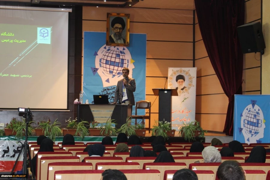 جشنواره تجربیات برتر آموزشی-تربیتی اساتید و معلمان تربیت بدنی