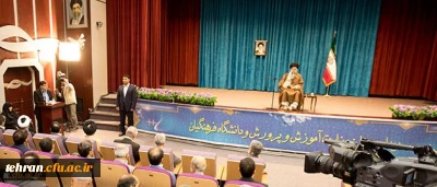 سخنان دکتر خنیفر رییس دانشگاه فرهنگیان در حضور رهبر معظم انقلاب اسلامی
