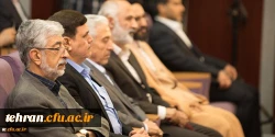 حضور مقام معظم رهبری در جمع اساتید و مدیران دانشگاه فرهنگیان