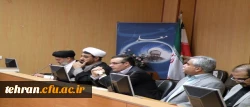 جلسه مشترک حوزه ریاست دانشگاه با شورای مدیران استان تهران