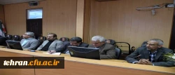 جلسه مشترک حوزه ریاست دانشگاه با شورای مدیران استان تهران