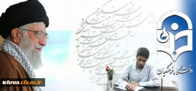 شرحِ شورِ دانشجو معلمِ خوش ذوقِ دانشگاه فرهنگیان از دیدار با رهبر معظم انقلاب اسلامی: