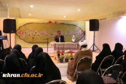 حضور سرپرست مدیریت استان تهران در نمایشگاه قرآن