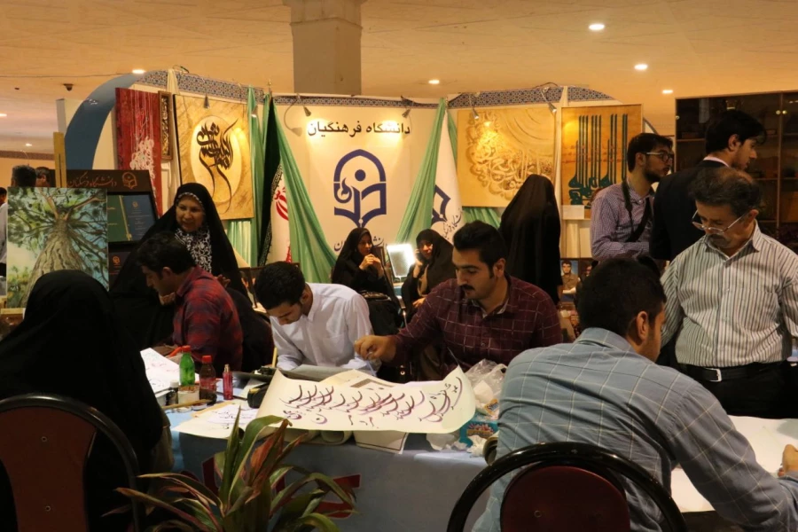 حضور سرپرست مدیریت استان تهران در نمایشگاه قرآن