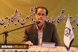 حضور سرپرست مدیریت استان تهران در نمایشگاه قرآن