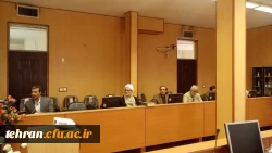 جلسه شورای تحصیلات تکمیلی