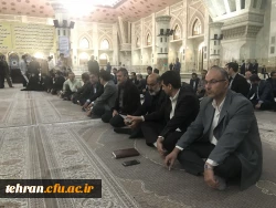 آئین تجدید میثاق  دانشگاه فرهنگیان  با آرمان های امام خمینی(ره) و مقام معظم رهبری (مدظله العالی)