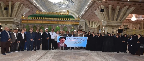 آئین تجدید میثاق خانواده دانشگاهیان کشور با آرمان های امام خمینی(ره) و مقام معظم رهبری (مدظله العالی)